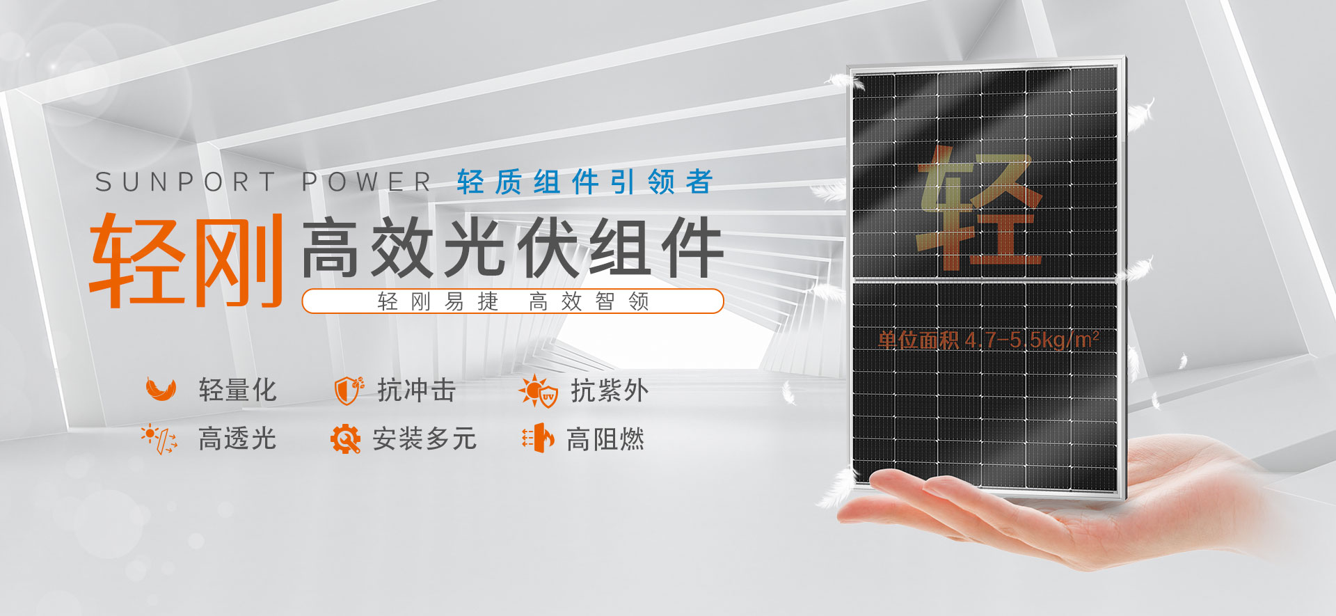 yh86银河国际轻质组件